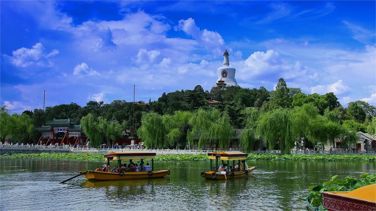 Beihai Park