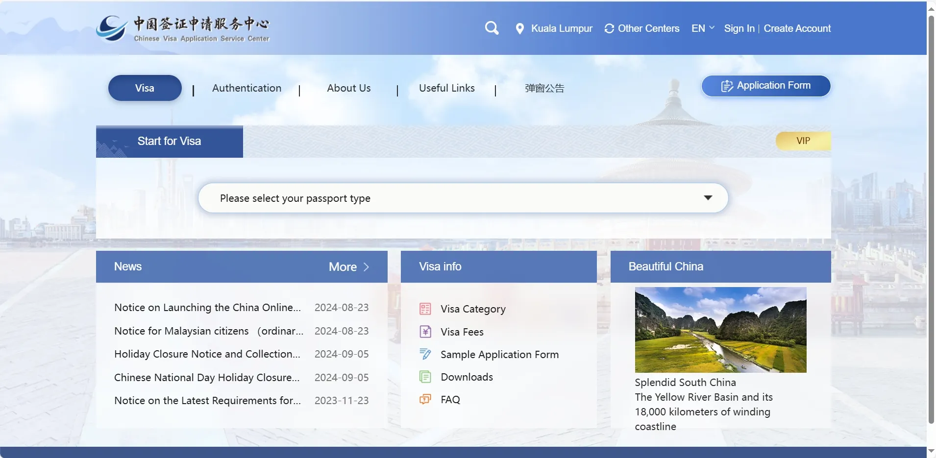 Chinese Visa Application Service Center