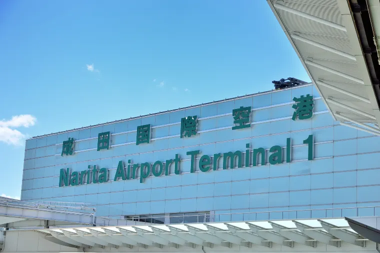나리타국제공항