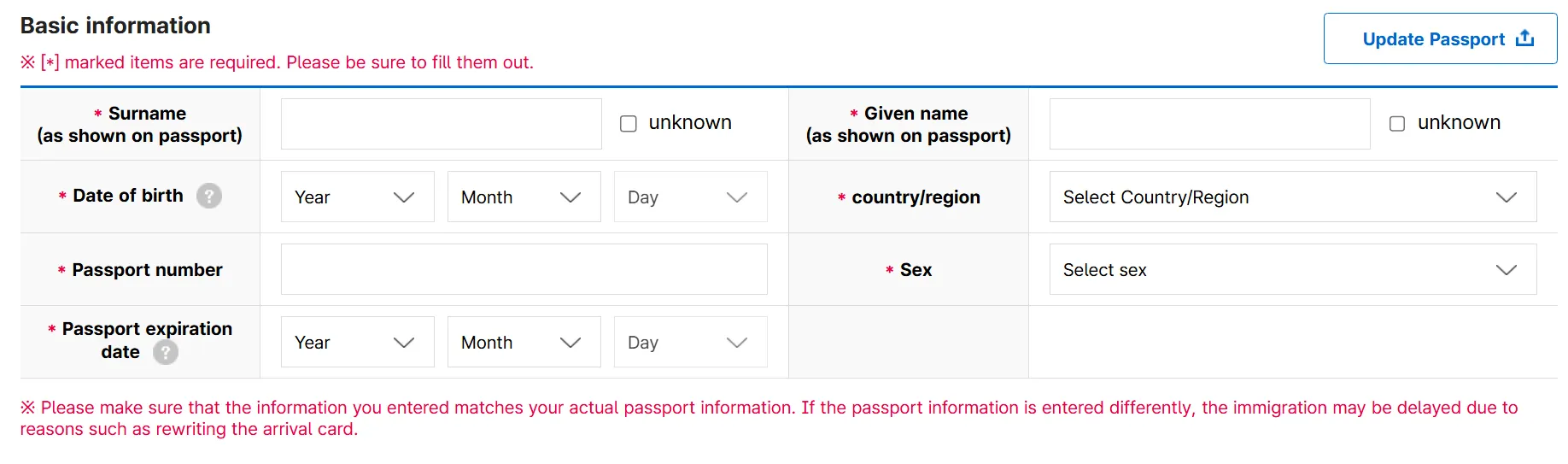 Korea e-Arrival Card Information