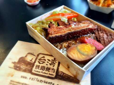 Taiwan Railway Bento