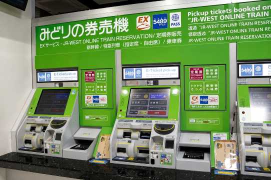 Where to Buy JR HARUKA Tickets