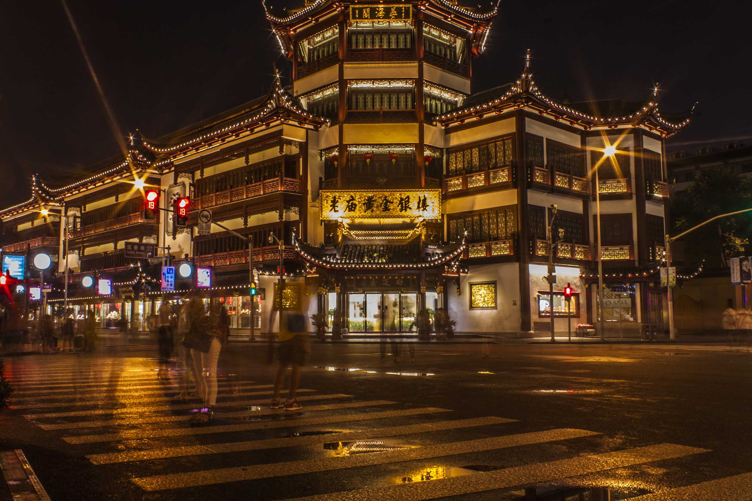 Yuyuan Basar
