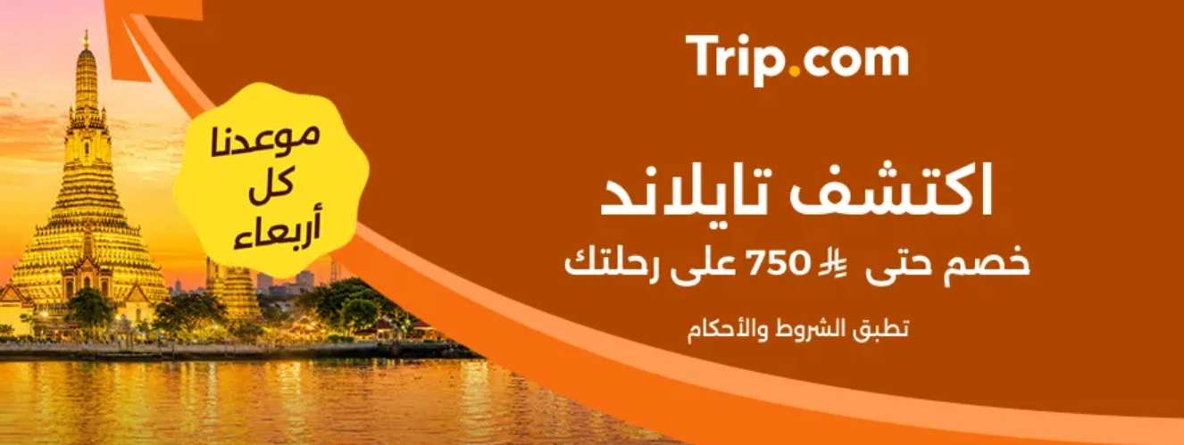 عروض