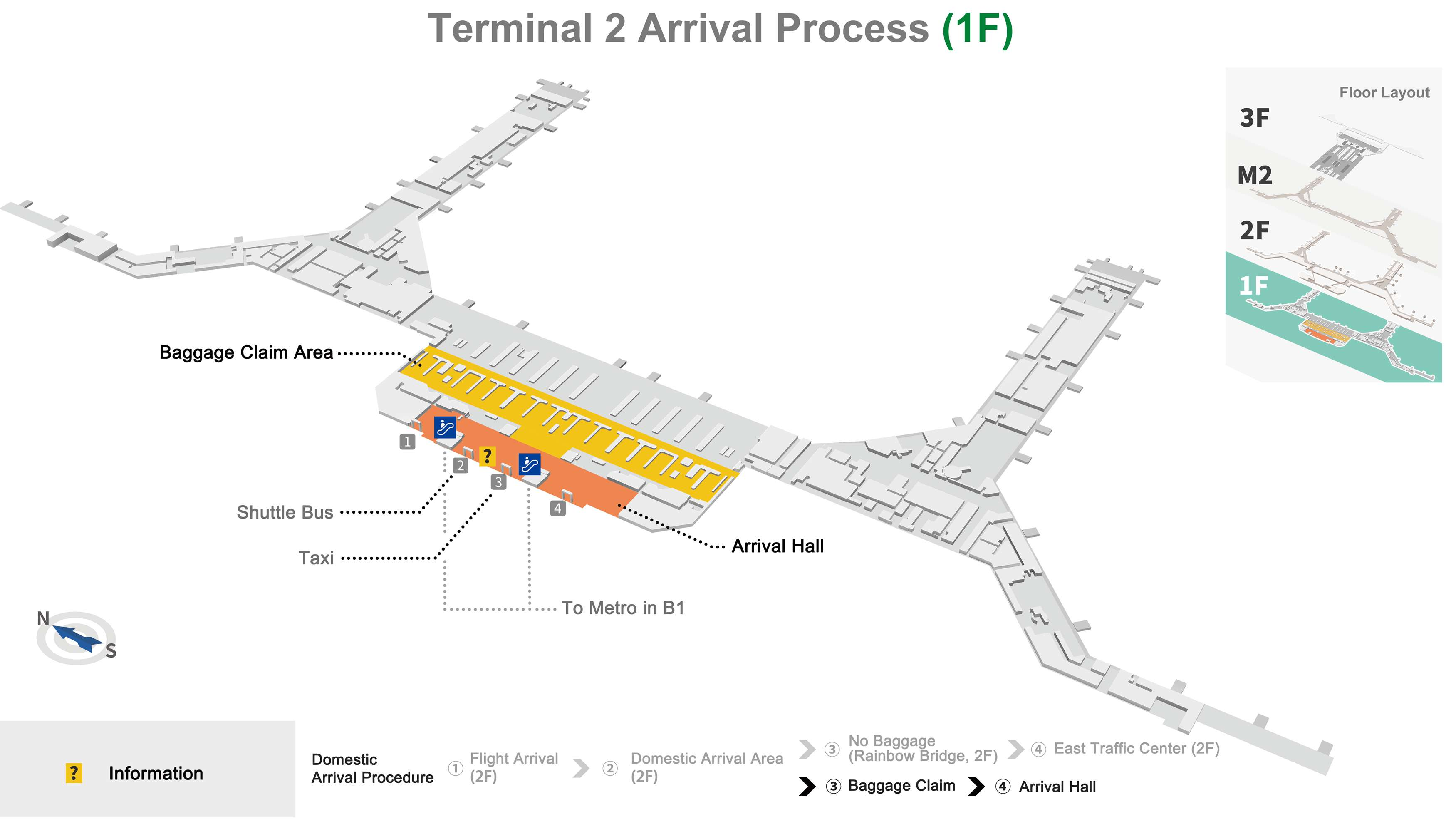 Аэропорт Хунцяо в Шанхае — карта и схема терминала