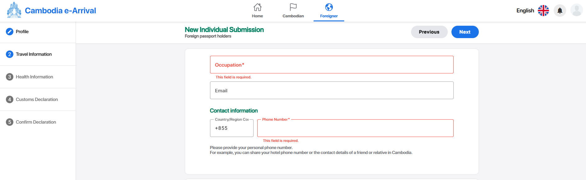 Cambodia e-Arrival Card: Enter Contact Information