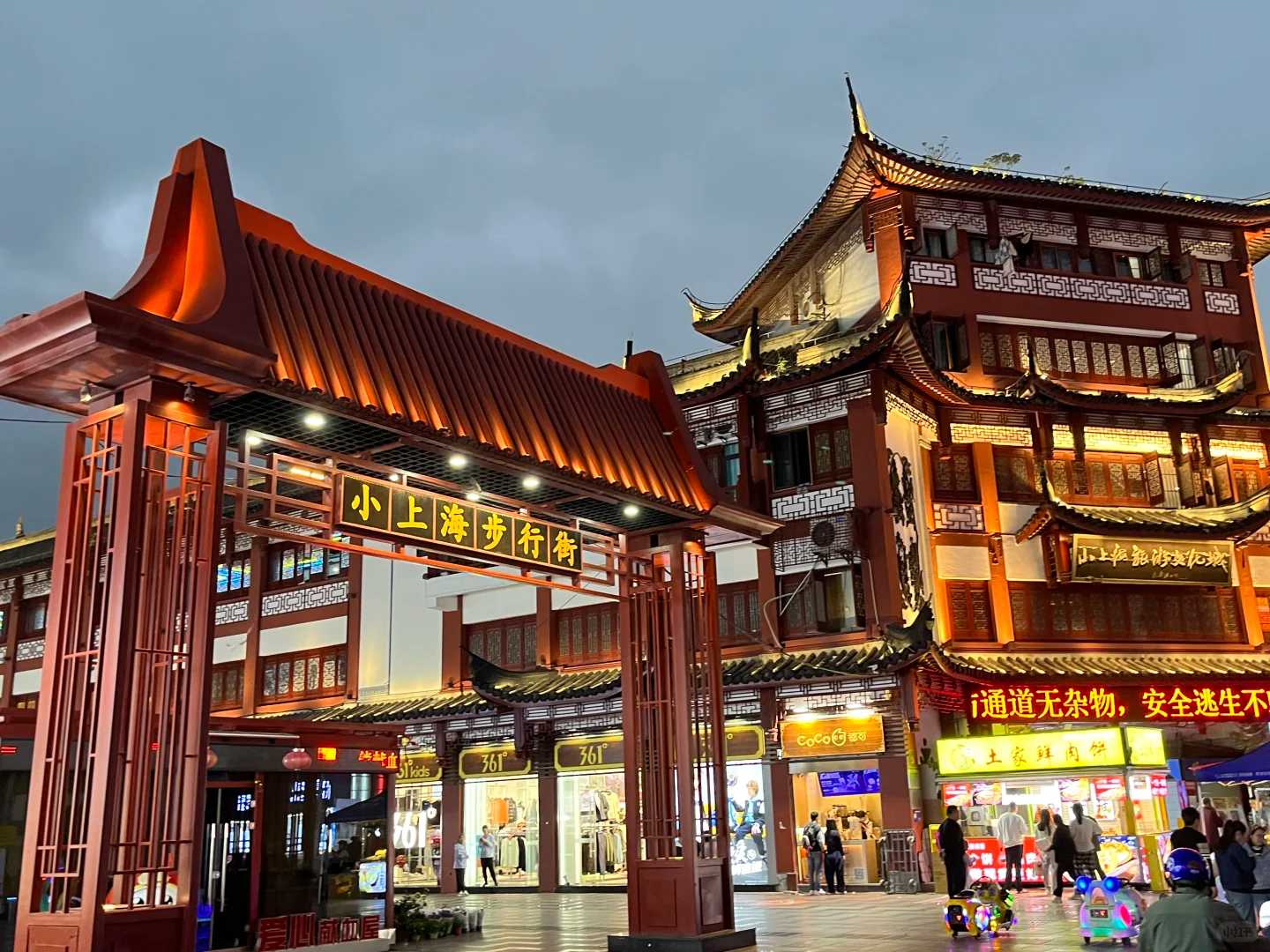 周浦（しゅうほ）夜市