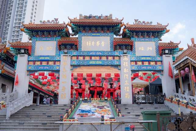 Wong Tai Sin Temple