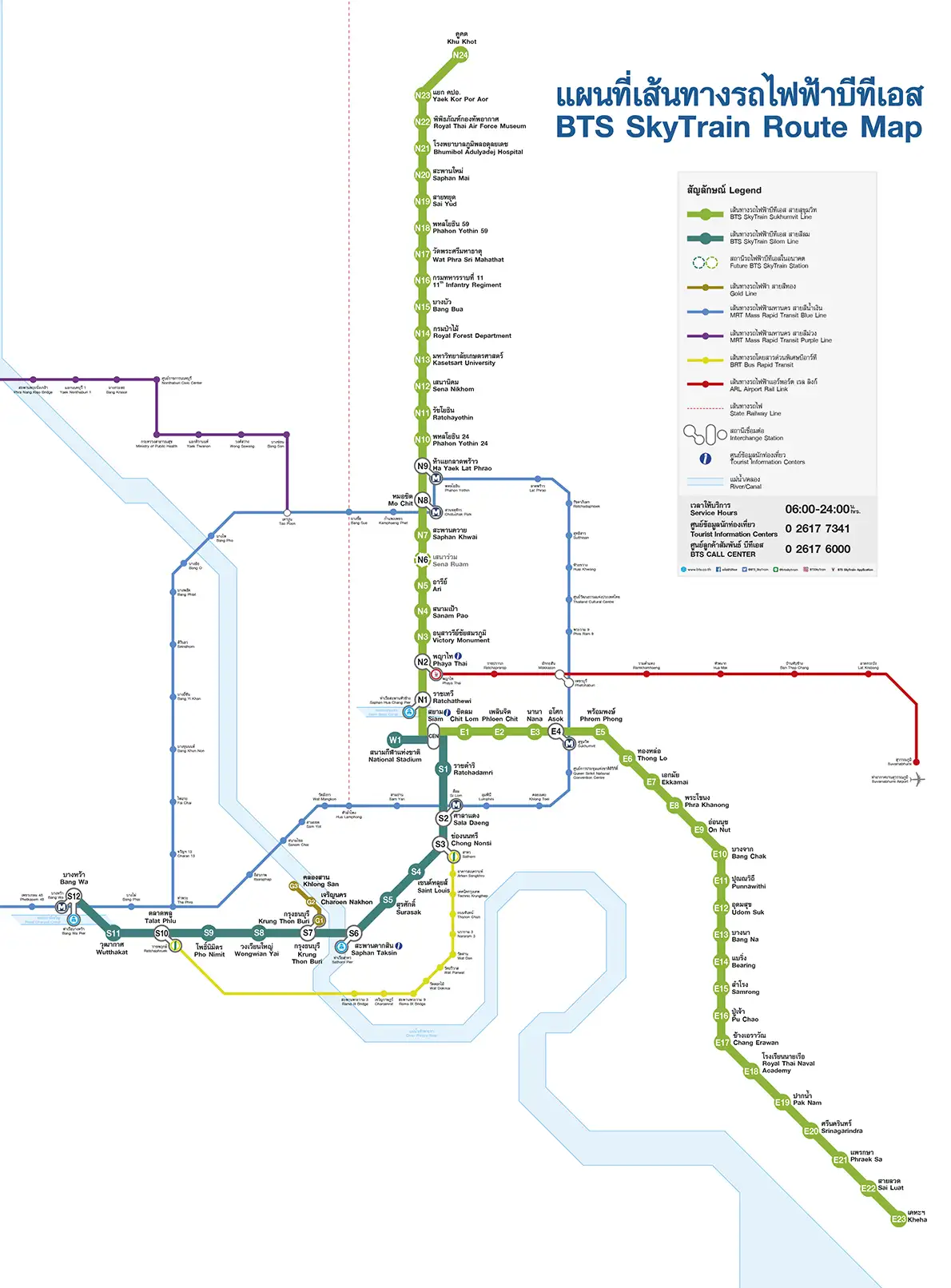 BTS Skytrain Route Map