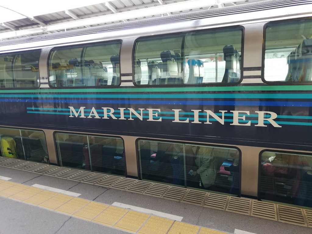 Cara Pergi ke Takamatsu