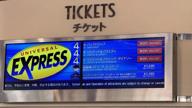 【日本環球影城】名偵探柯南4-D現場表演秀～星空的寶石～日本旅遊必備日本環球影城速通票券