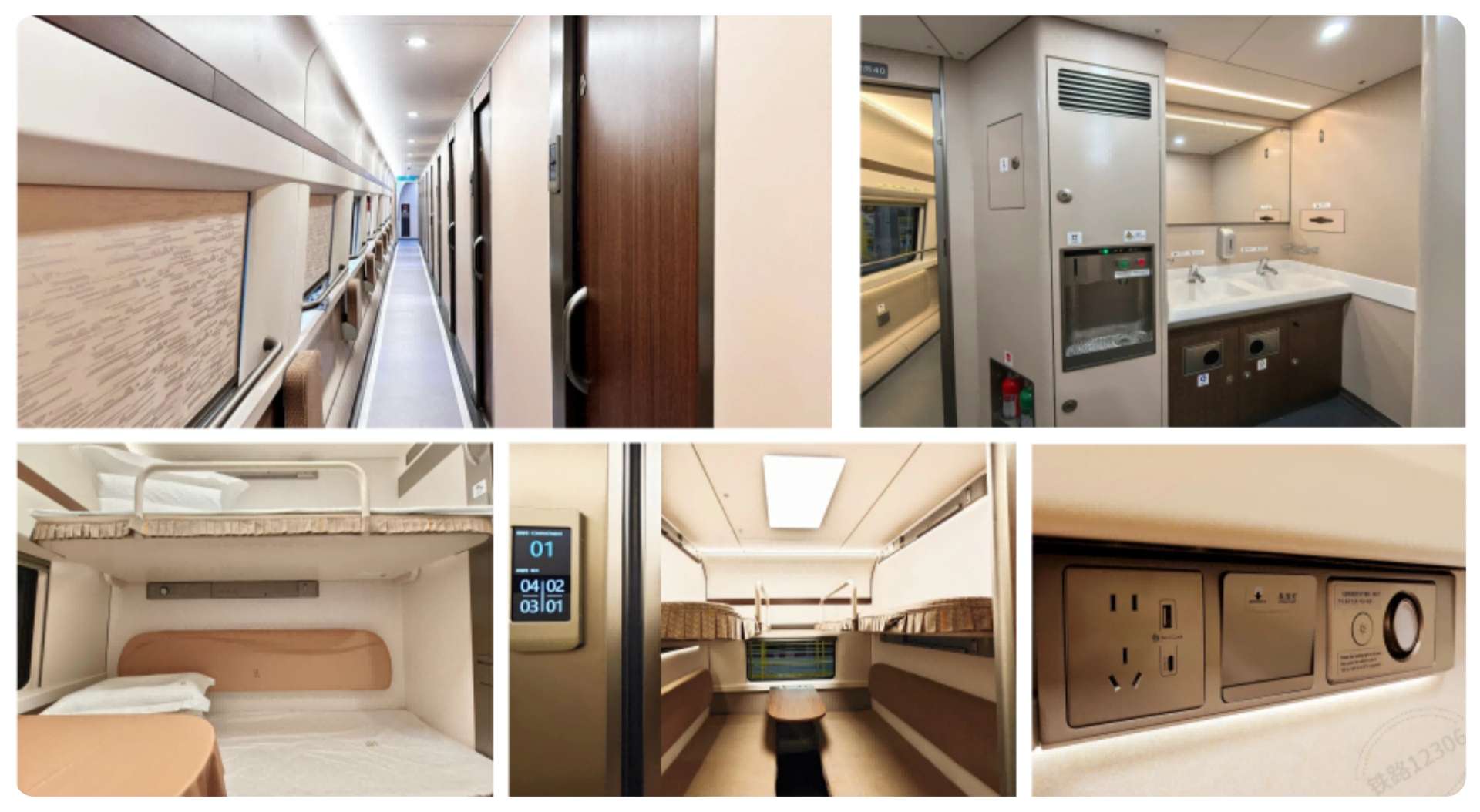 High-Speed Train: EMU Sleeper