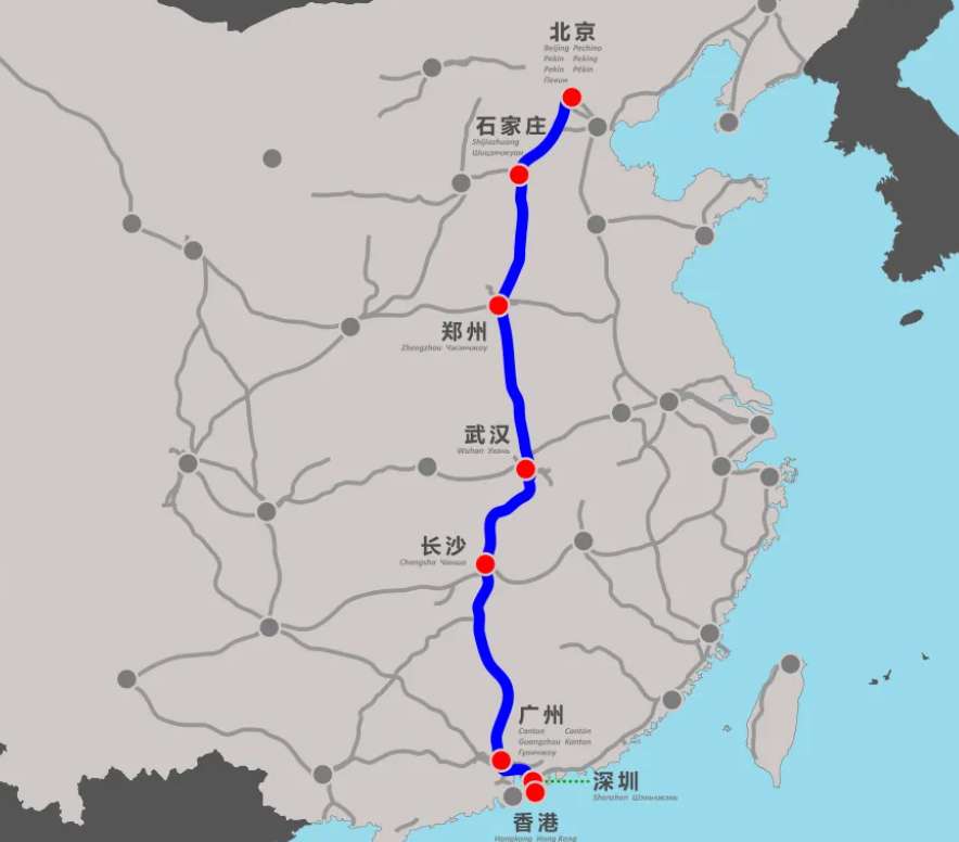 Pékin → Guangzhou