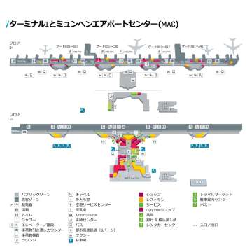 ターミナル1利用時の乗り継ぎ時間は90分以上