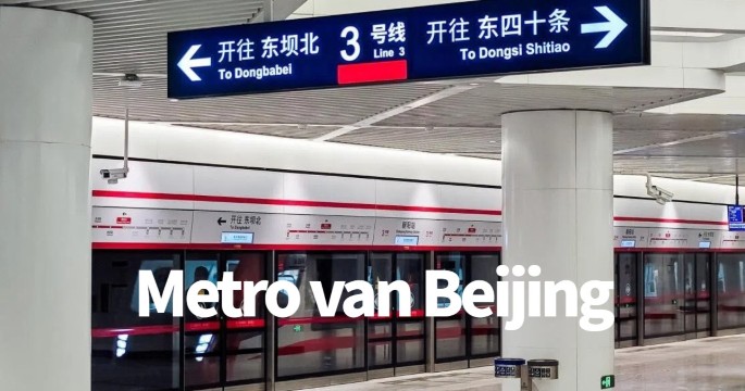 Metro van Beijing: kaart, dienstregeling & ticket-tip
