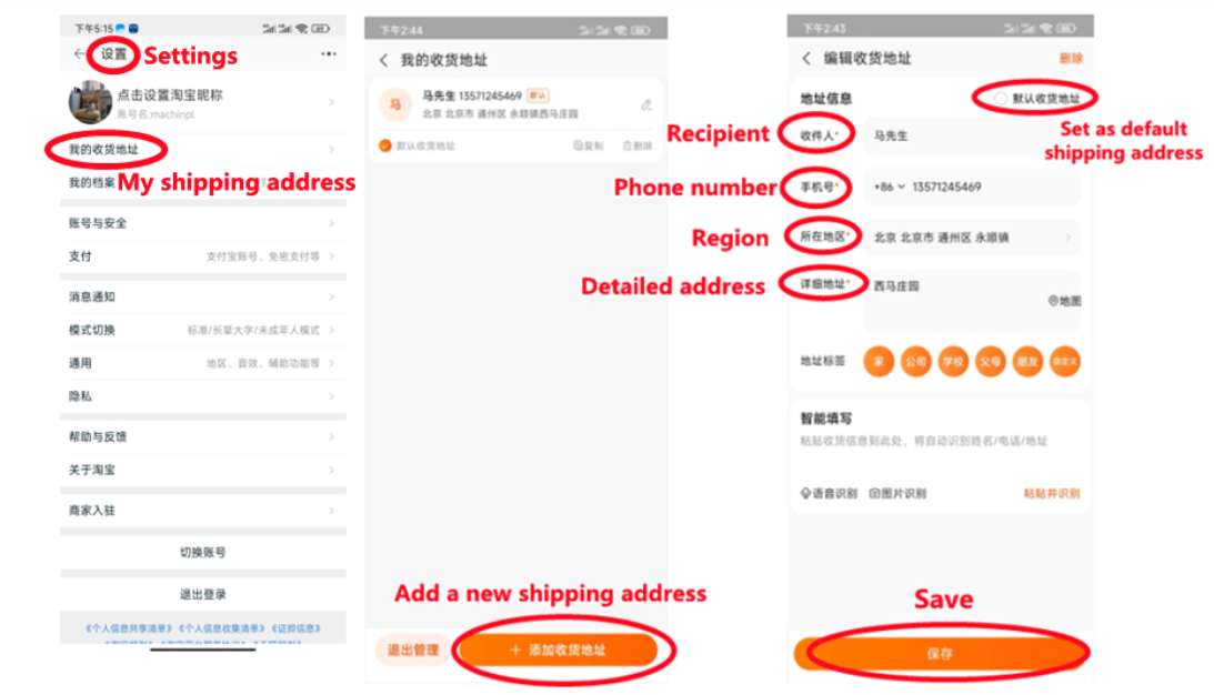 How to Order Online (Taobao/JD etc.) and Get It Delivered to a China Hotel