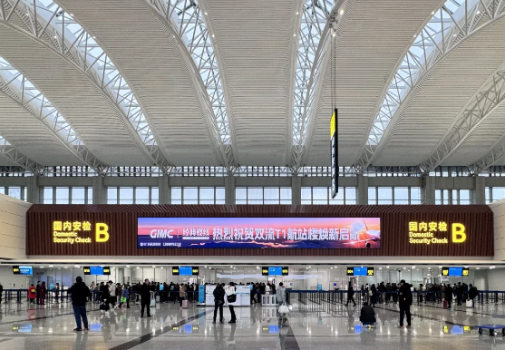 成都双流国際空港と天府国際空港での乗り継ぎ