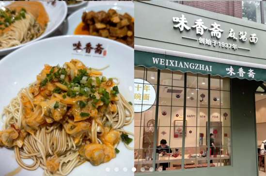 Trip.comで「並ばず・迷わず」上海食べ歩き