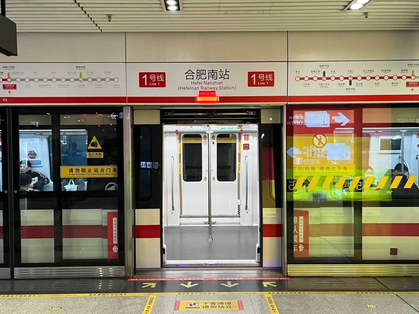 合肥南駅（高速鉄道）駅から地下鉄への乗換案内