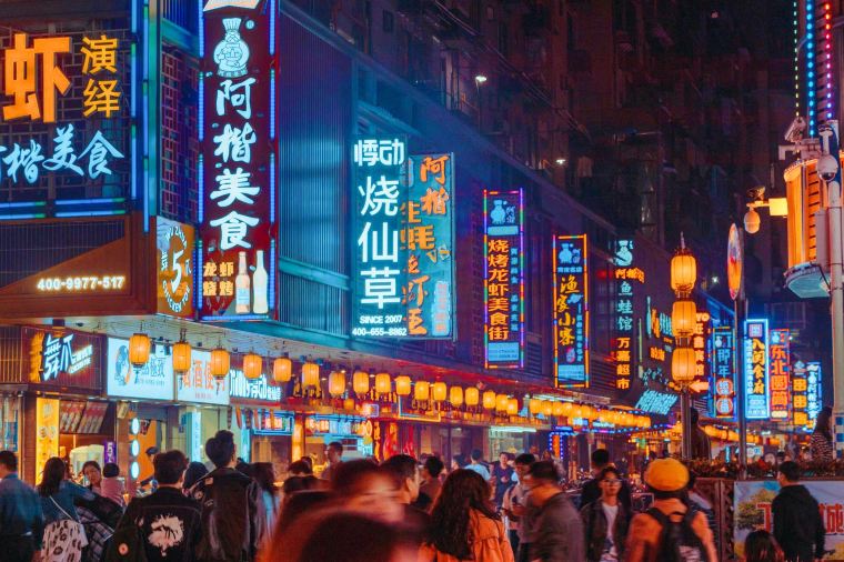 Gulou District: Nanjing’s Lively and Vibrant Neighbourhood