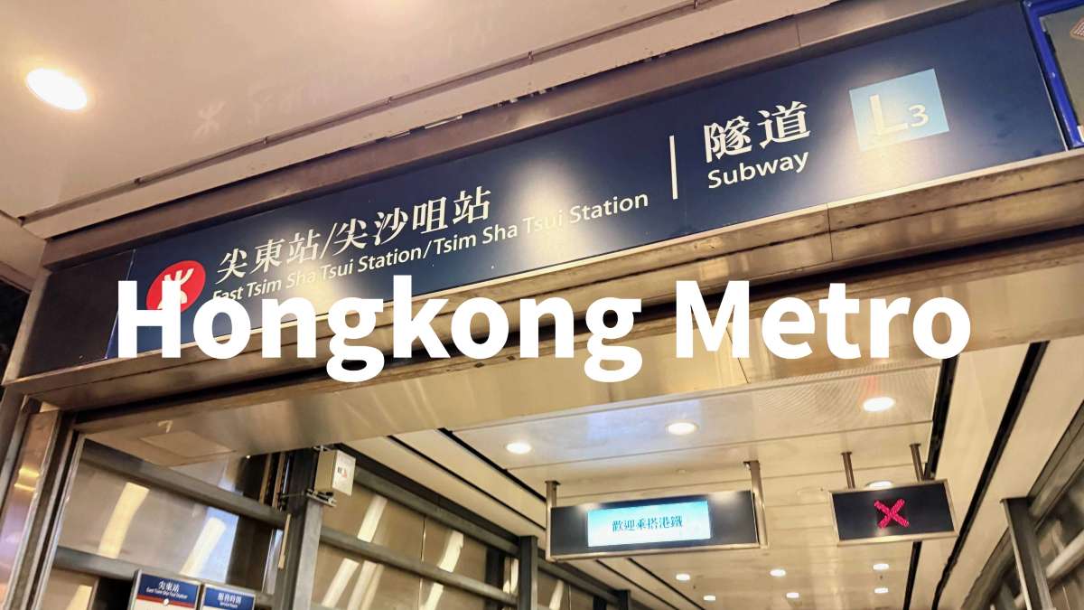 Hongkong MTR: Station East Tsim Sha Tsui, Station Tsim Sha Tsui