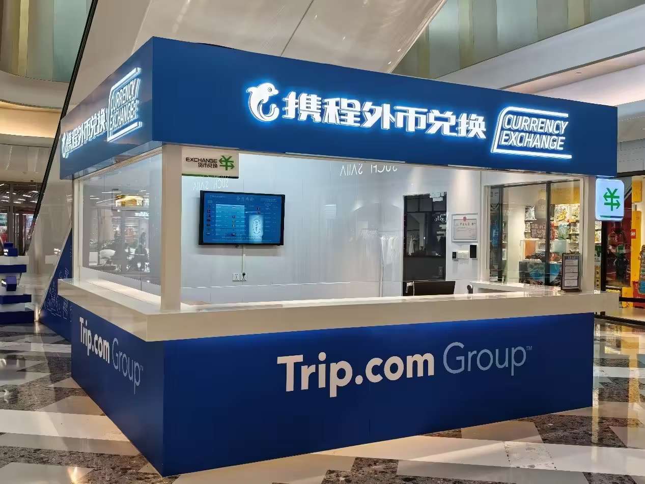 Trip.com Group Currency Exchange