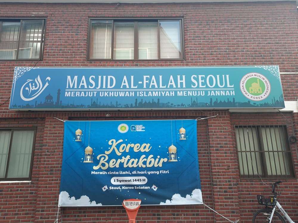 masjid al falah seoul