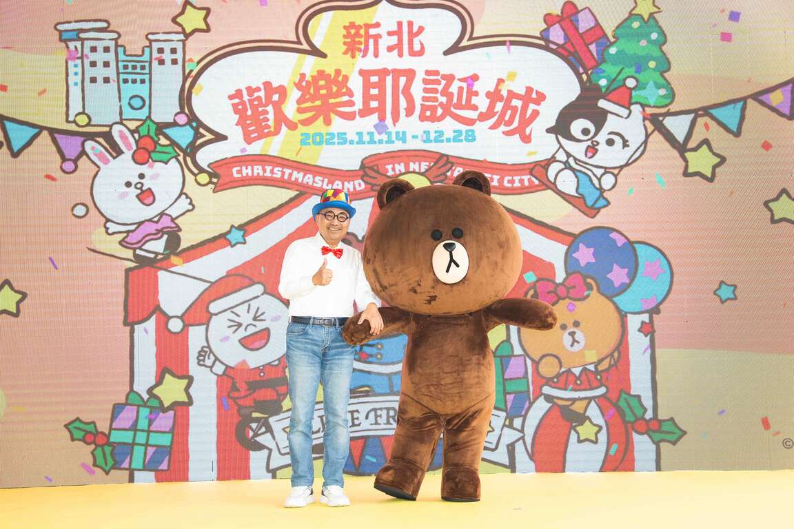 LINE FRIENDS & LINE FRIENDS minini 新北耶誕城