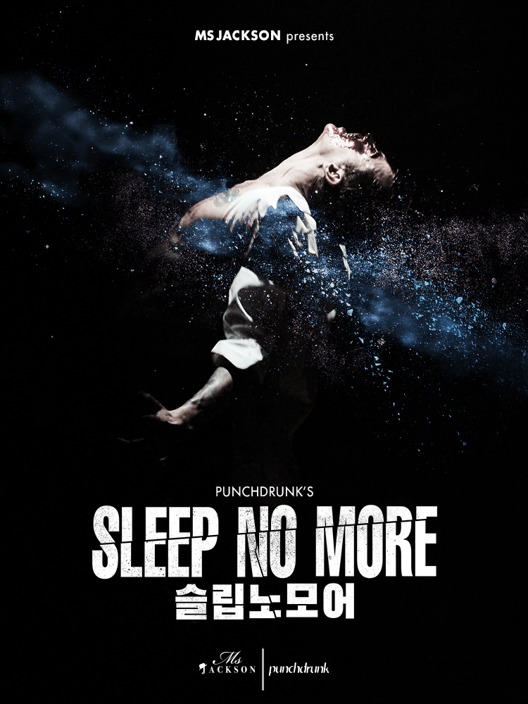 Sleep No More Seoulとは？あらすじ・見どころ・魅力を解説