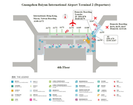 Guangzhou Airport | Terminal 2 (T2)