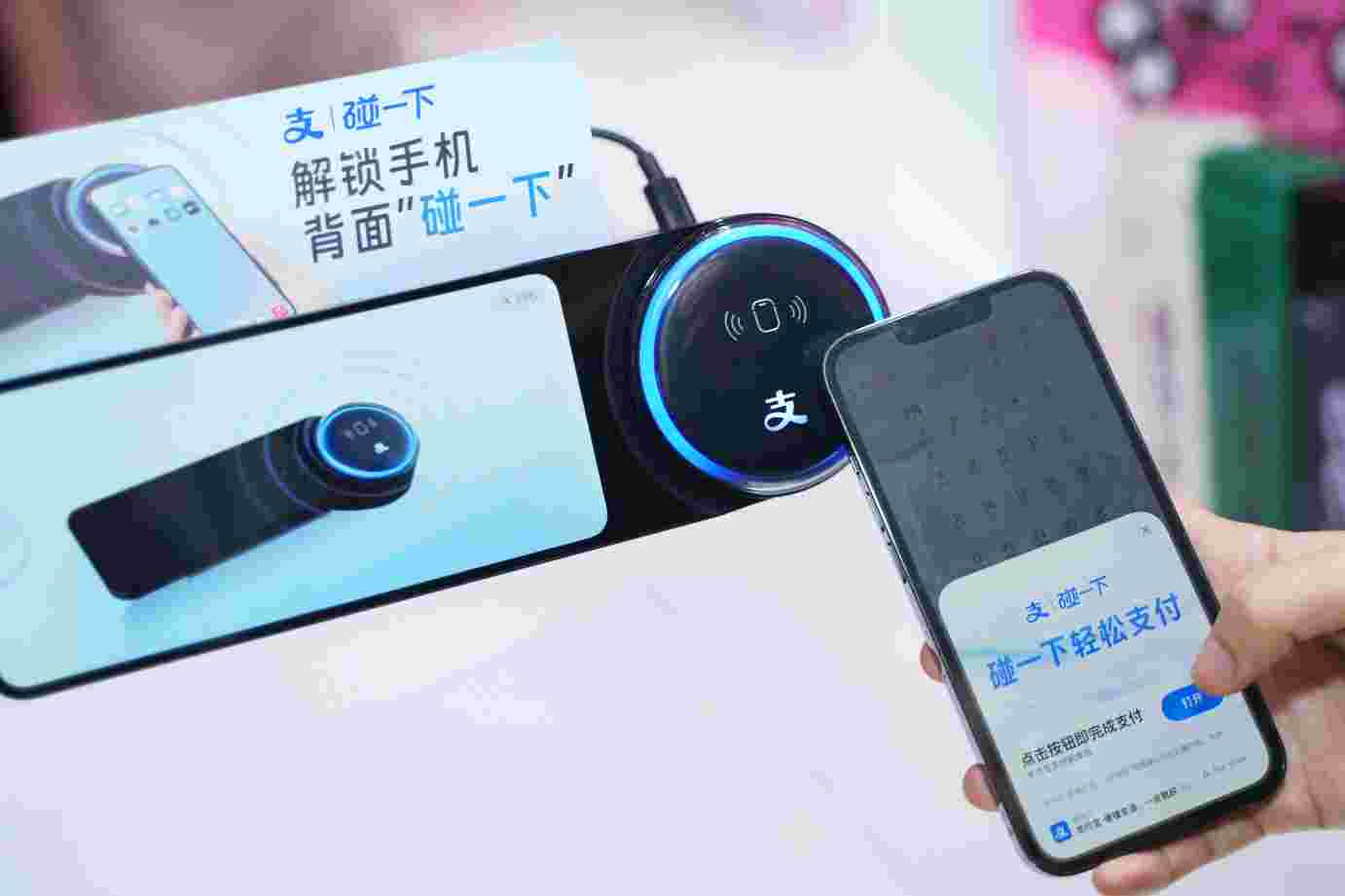 New Payment Method-Alipay Tap