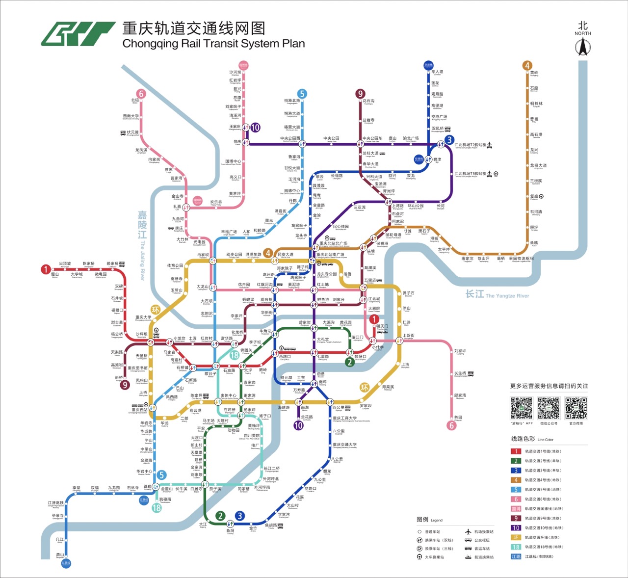 重慶地鐵圖