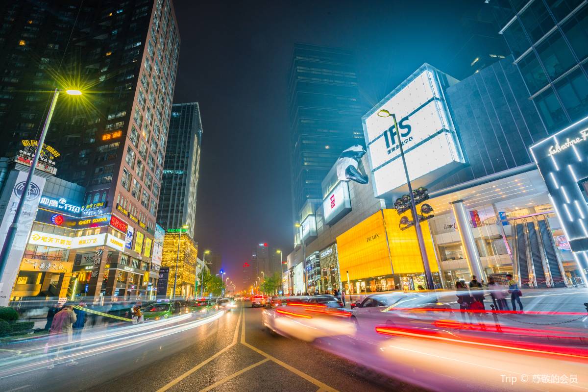 Chunxi Road IFS