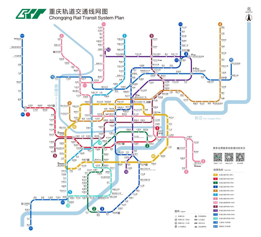 Chongqing Metro Map
