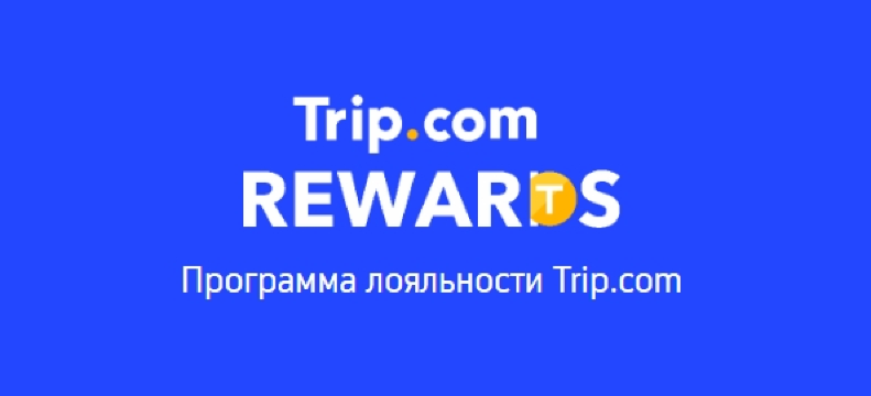 Советы экспертов: как сэкономить на отелях