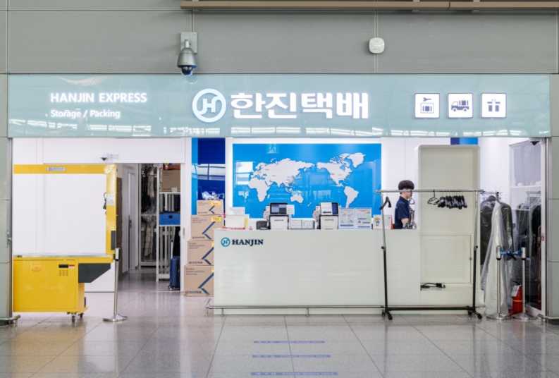 Incheon Airport Baggage