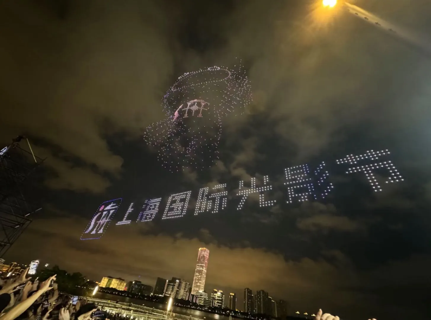 Shanghai Drone Show