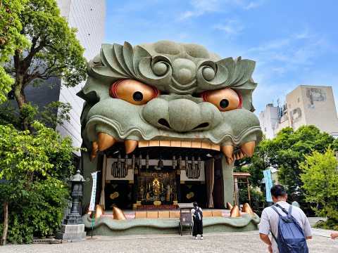 Namba Yasaka Shrine