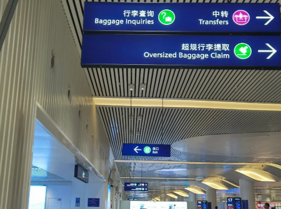 武漢天河国際空港での乗り継ぎをスムーズに