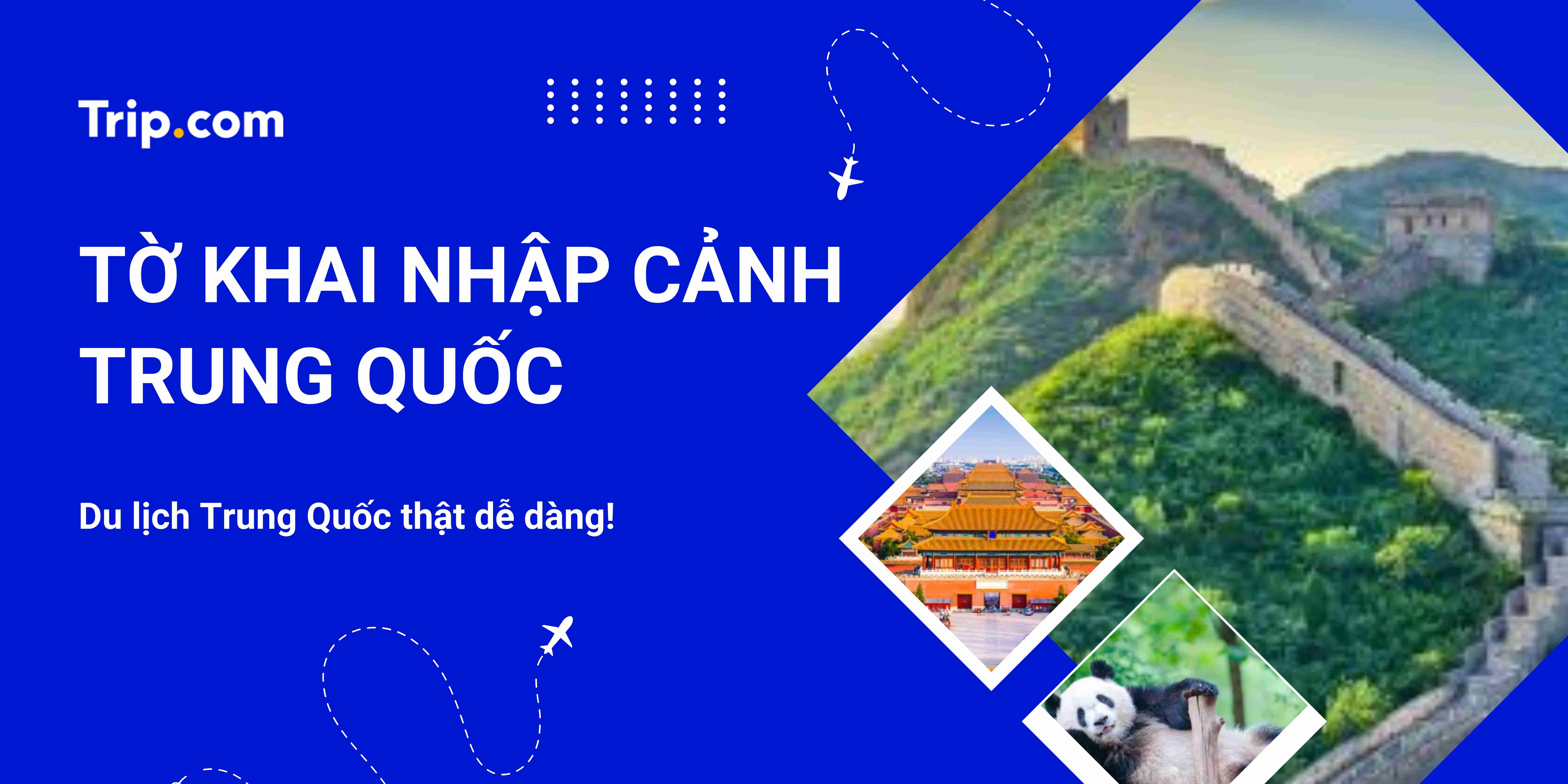 Tờ khai nhập cảnh Trung Quốc