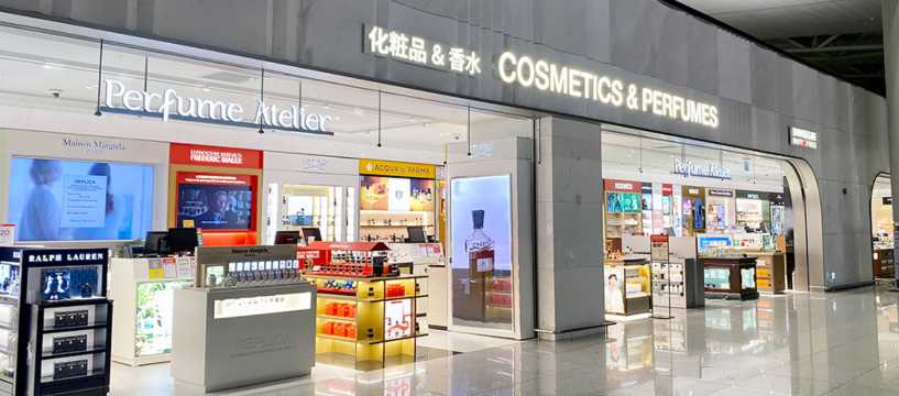 Incheon Airport Duty Free