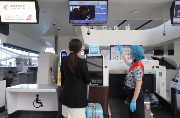 Регистрация багажа на рейсы China Eastern Airlines