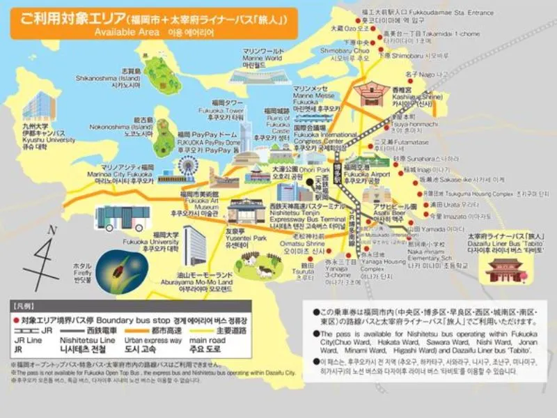 Fukuoka Bus