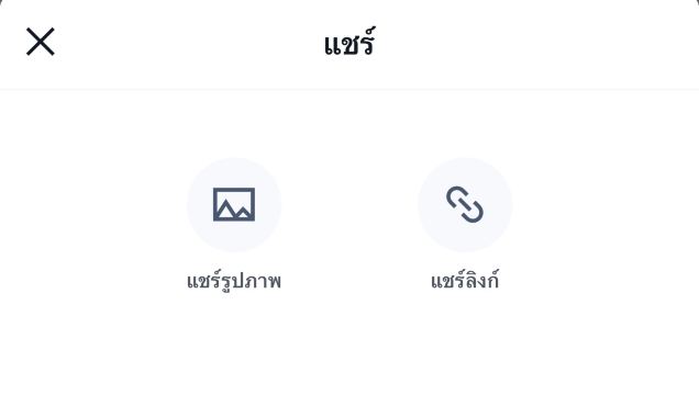 แชร์ Trip Planner Trip.com