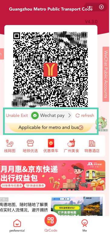 Métro de Guangzhou