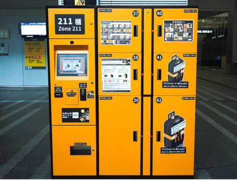 Taipei Airport Luggage Storage