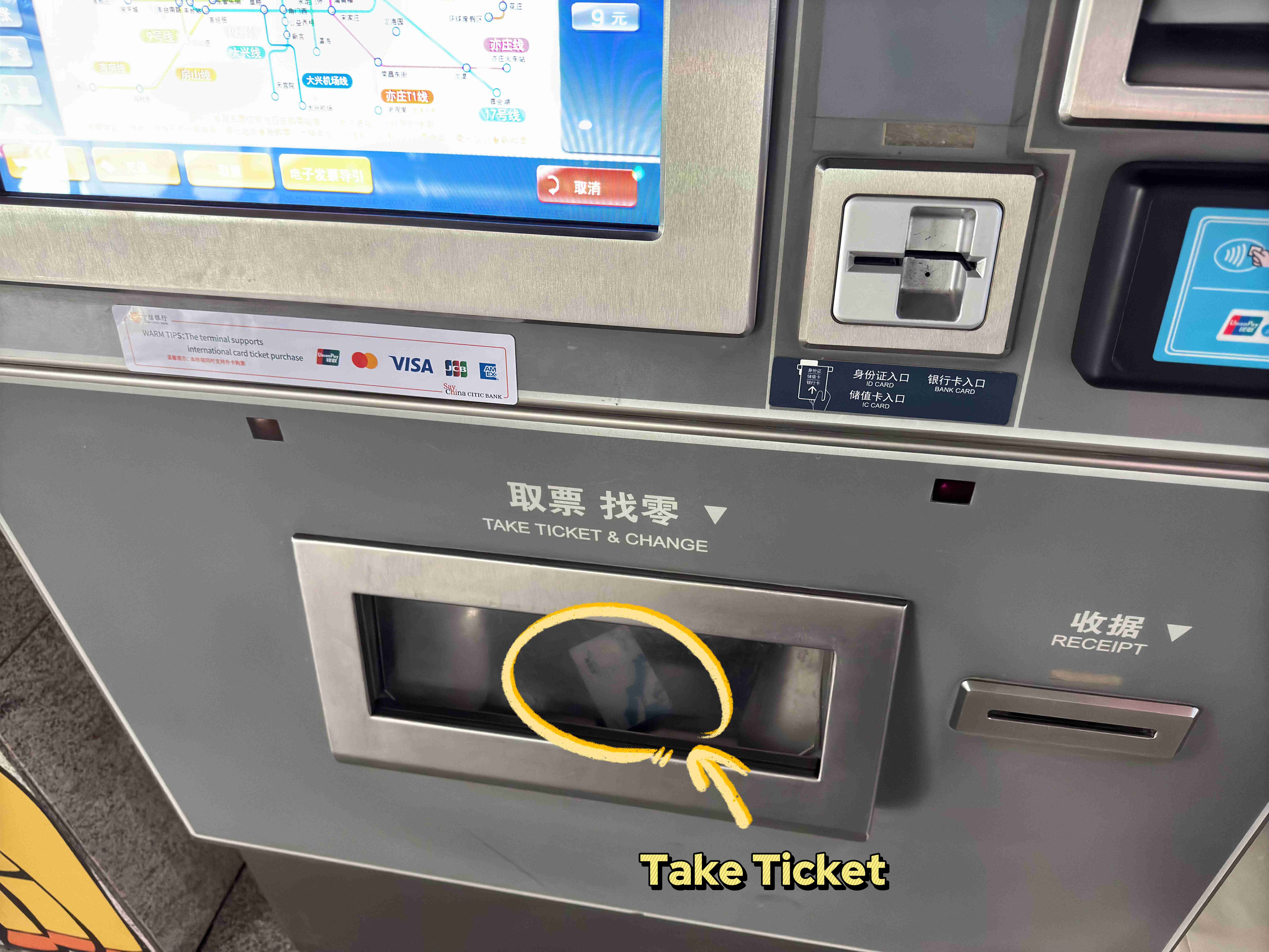 Beijing Subway Ticket Vending Machine | Take Ticket & Change