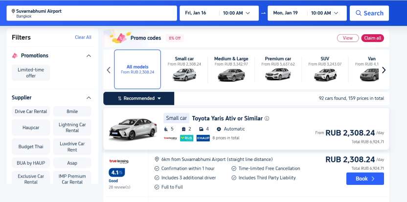 Как доехать из Бангкока на Пхукет на машине: аренда, маршрут и советы