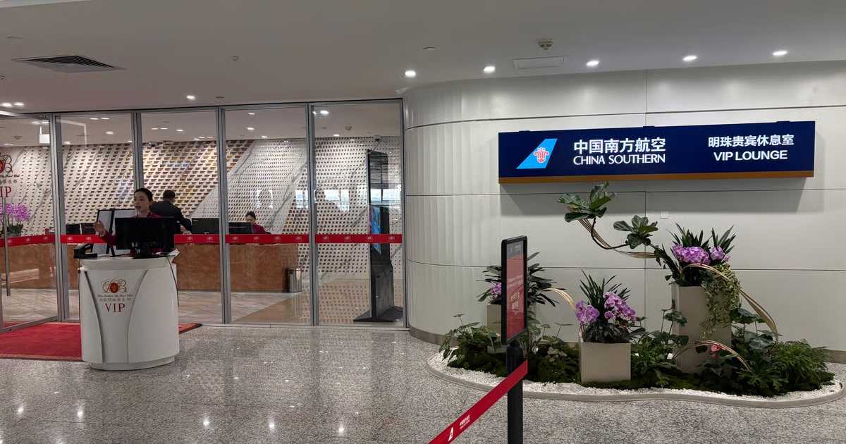 China Southern Sky Pearl VIP Lounge