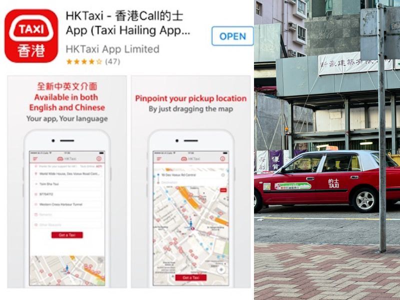 HKTaxi